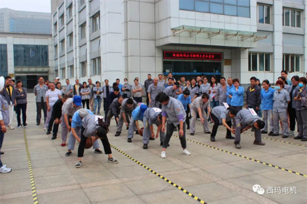 西安西瑪電機(jī)舉辦“迎國慶”員工趣味運(yùn)動項(xiàng)目比賽活動